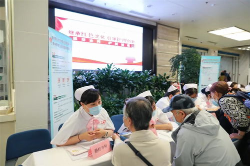 北京友誼醫(yī)院舉辦護(hù)理專科義診及健康科普咨詢活動(dòng)，信息技術(shù)服務(wù)助力健康北京建設(shè)