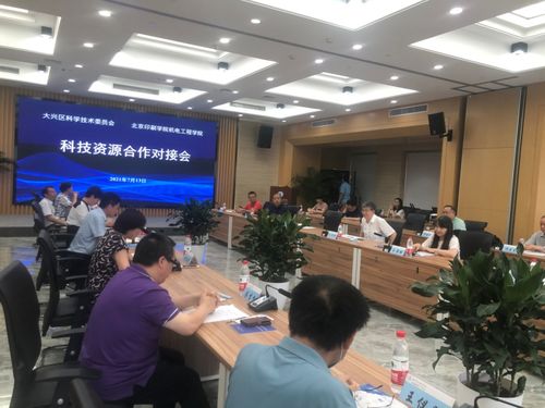 做科技企業(yè)“娘家人”，北京大興啟動(dòng)科技企業(yè)提質(zhì)工程